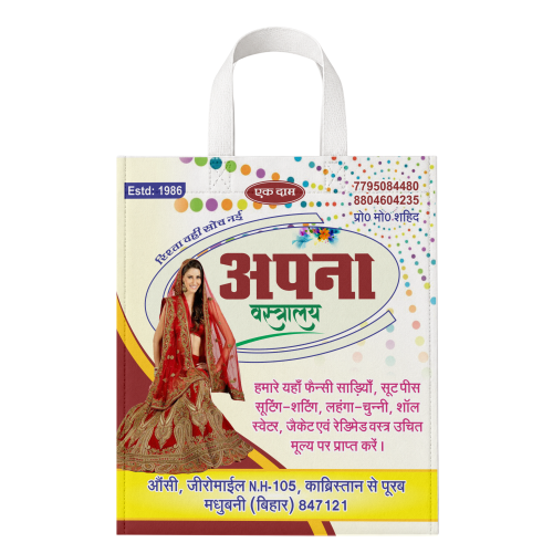 Custom Printed Promotional Loop Handle Non Woven Bags