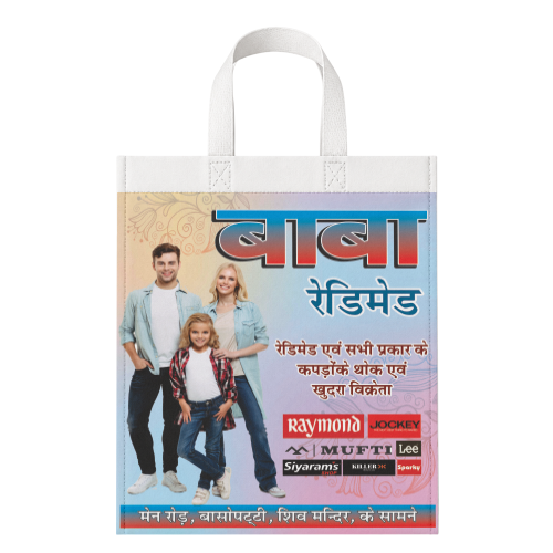Promotional Loop Handle Non Woven Bags